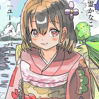 ユーチューバー