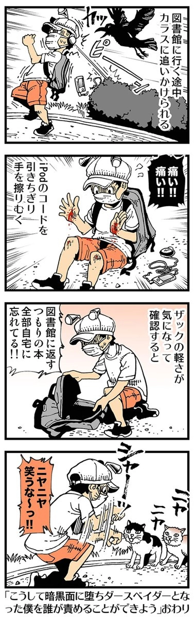 【普通】スター・ウォーズ新作の予告編（のつもり）