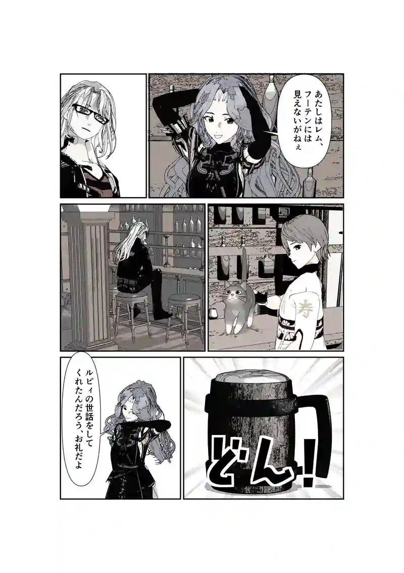 EP19/4:ノラ猫ルビィの冒険譚