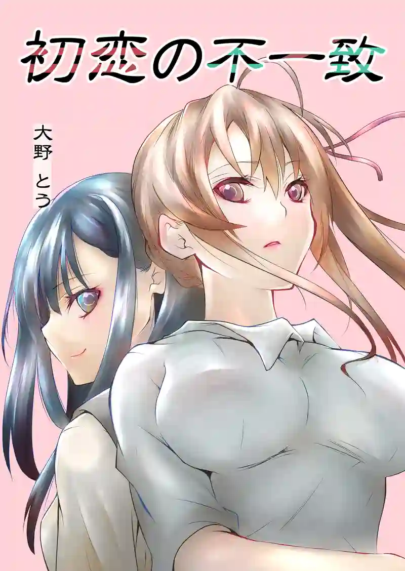 １話