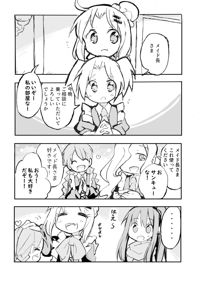 ２２話