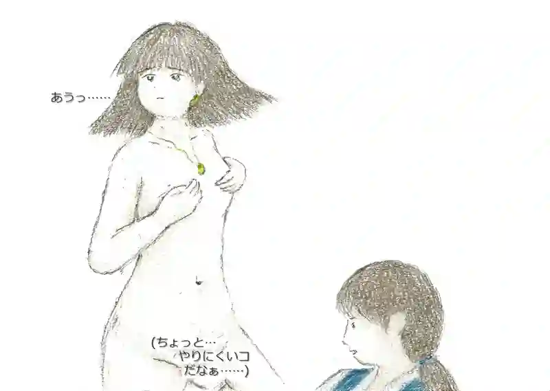 降り姫14