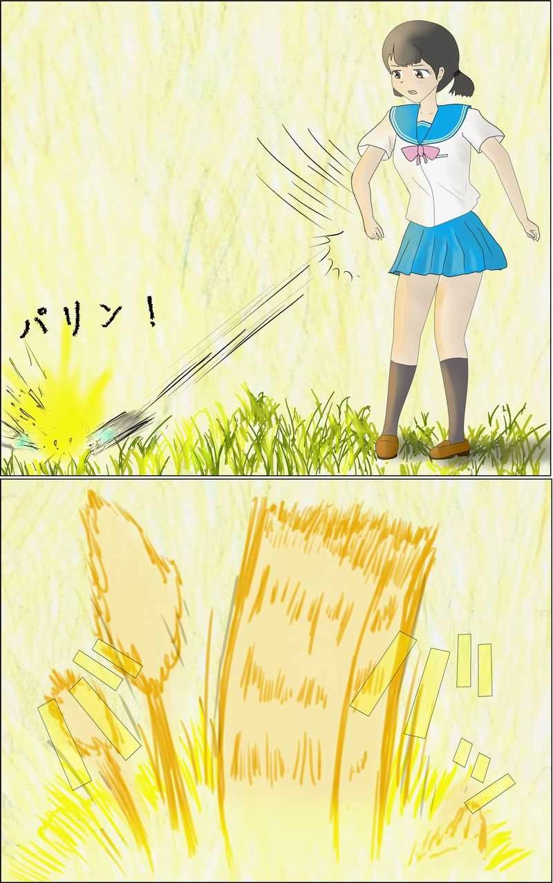 第44話　開州じゃない