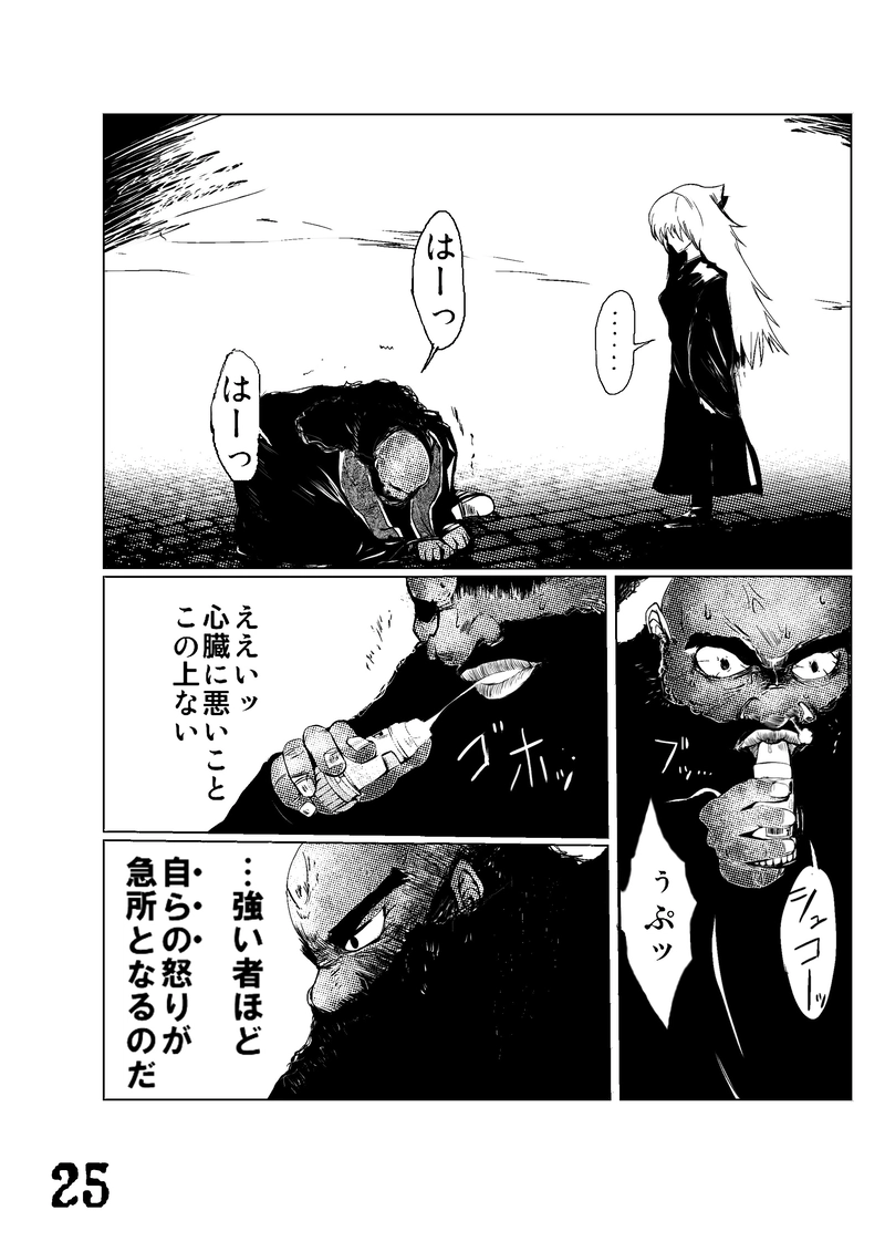 CLOCK・BAROQUE剣閃 ７