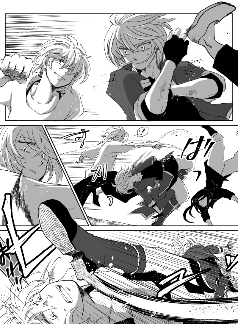 第36話：暗夜に落ちる