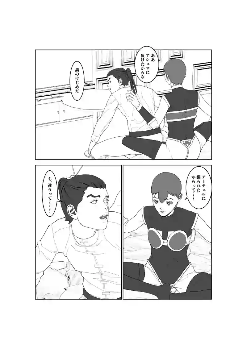 第122話