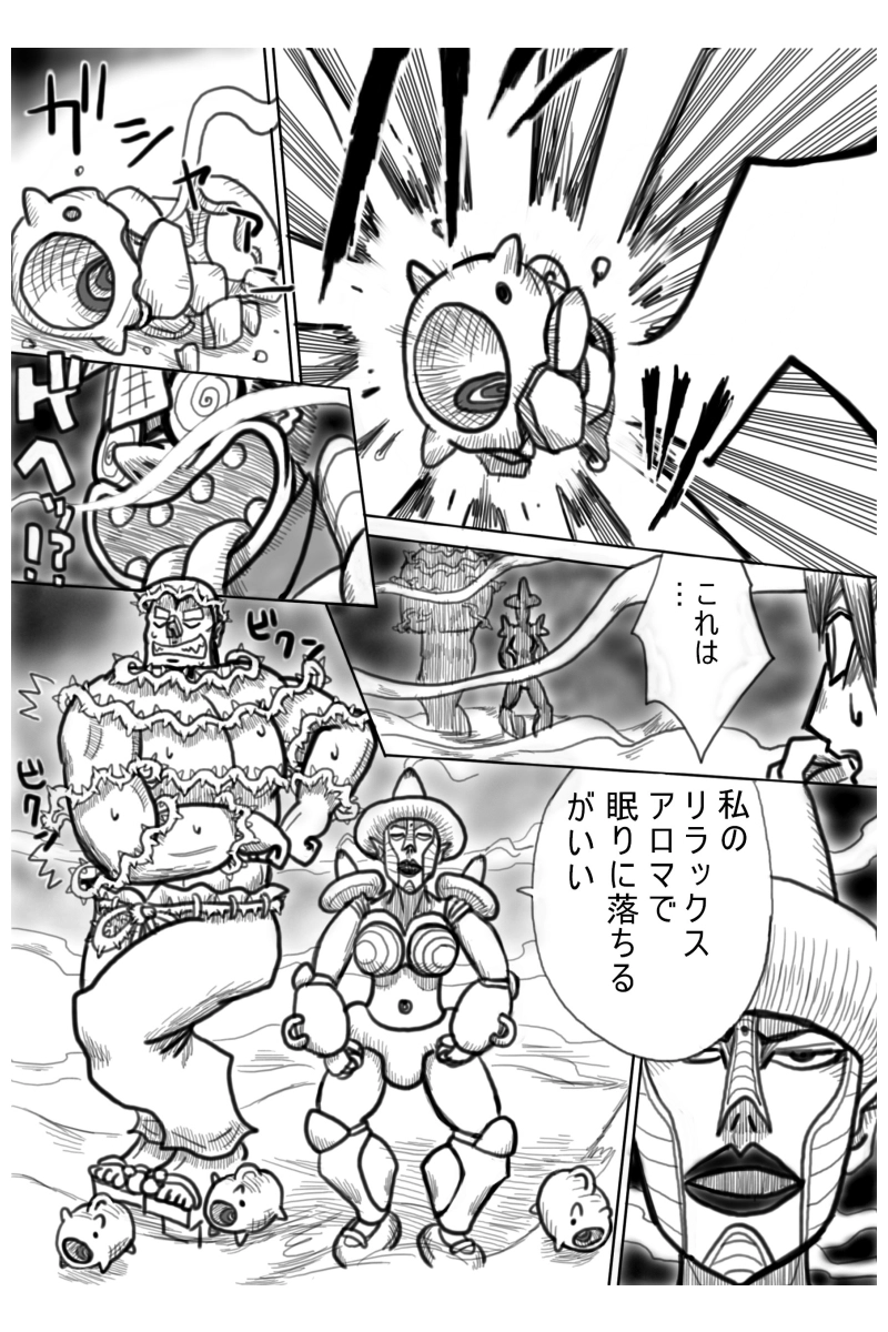 ６６６ヒルズ決戦編　１