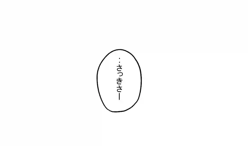 9.カマッテ事変その後