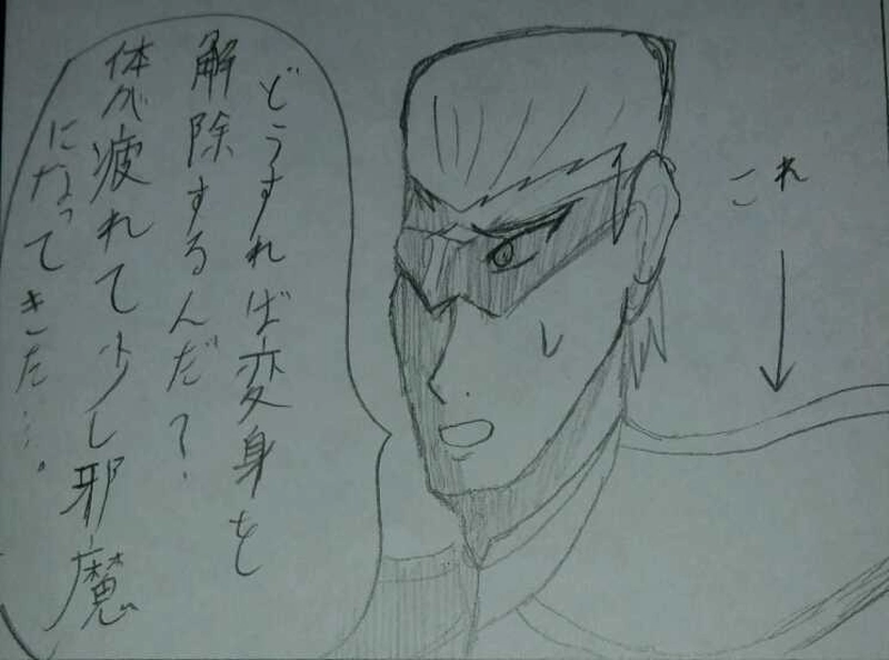 派遣戦士～第1話ー10～