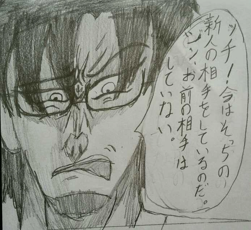 派遣戦士～第6話～3