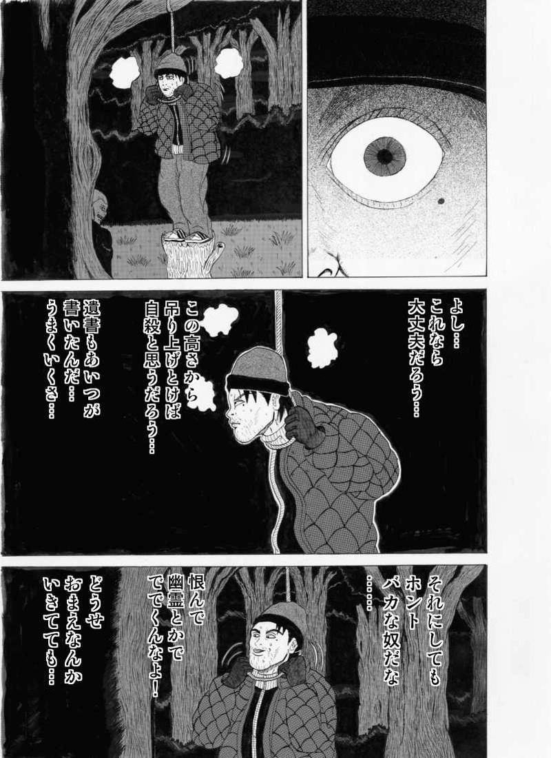 顔  　そうはた