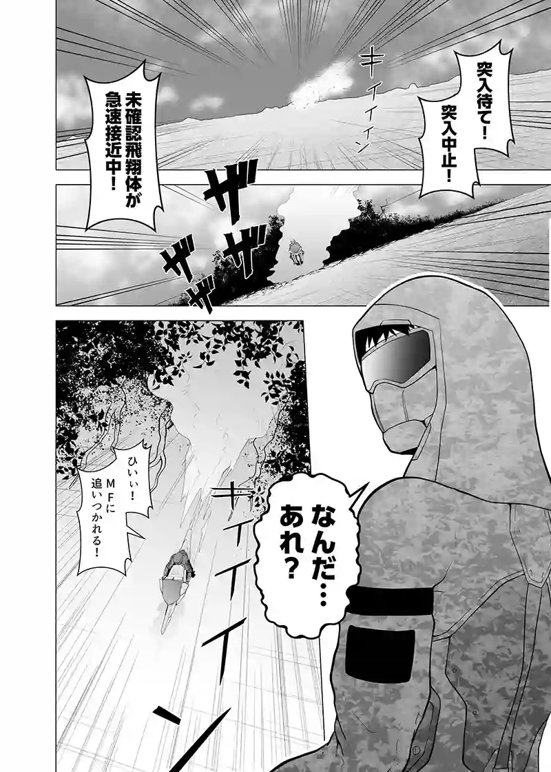 読み切り
