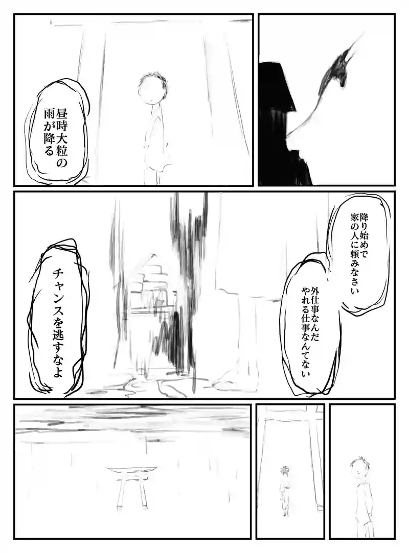 2-89