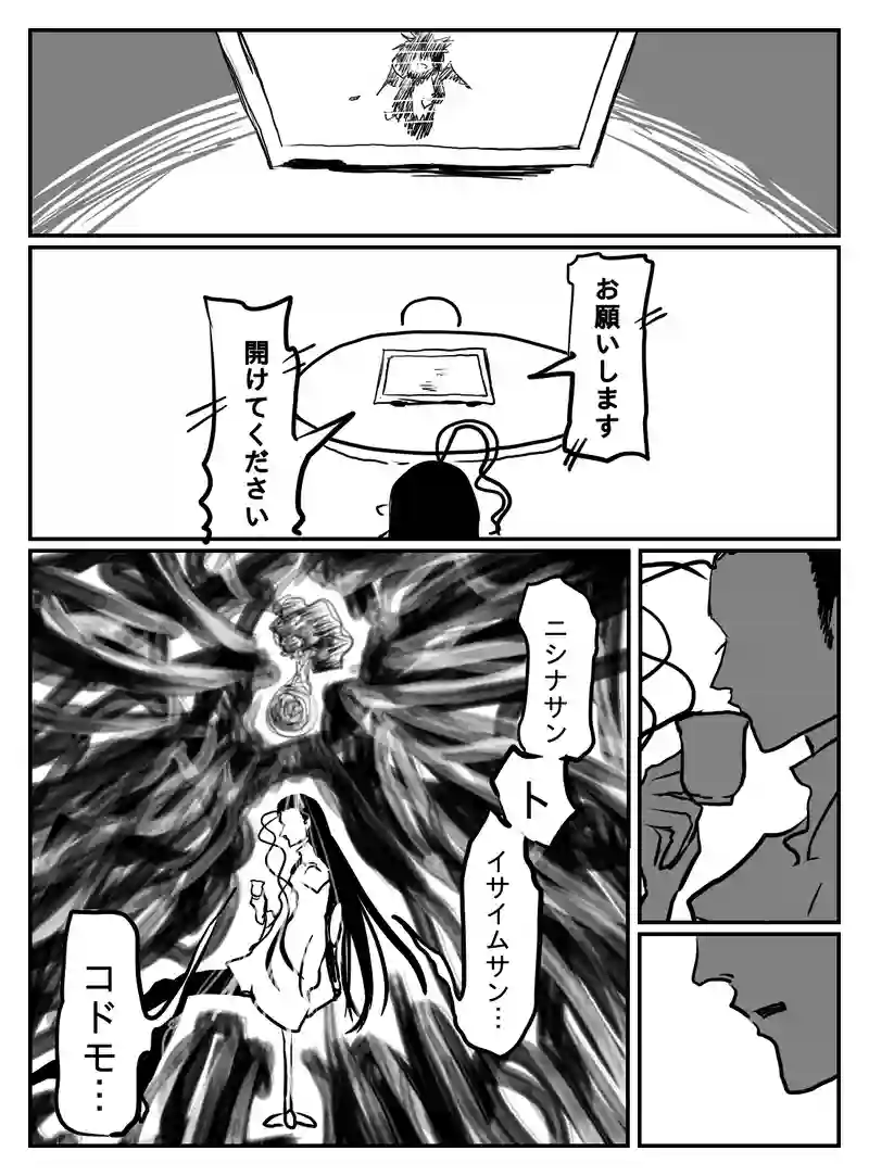 2-72