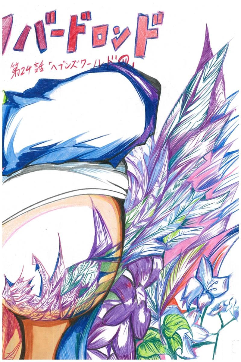 ソニックバードロンド【Vol:4】