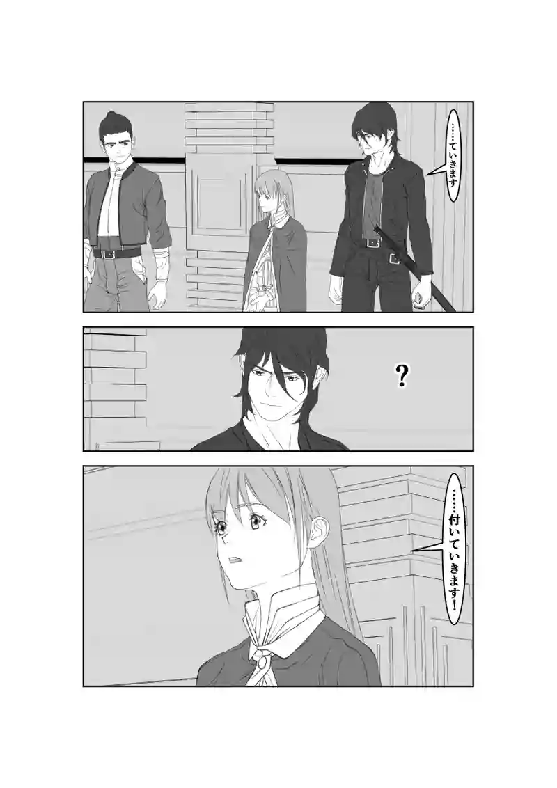 第41話