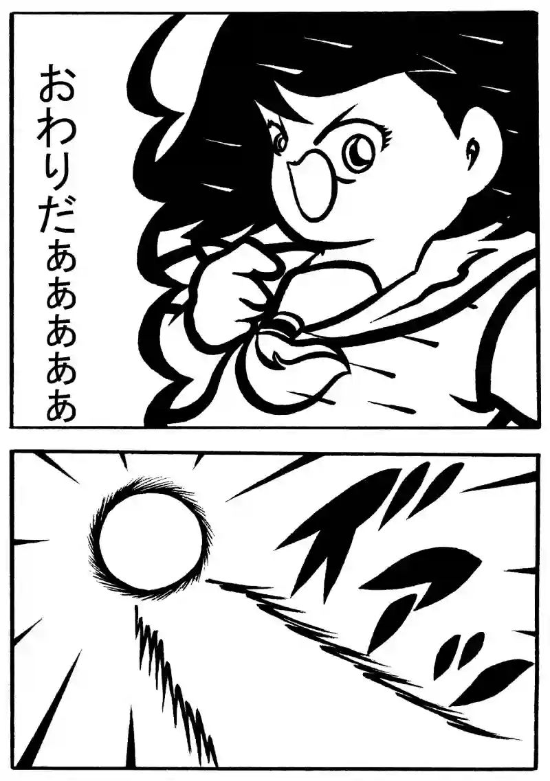 １－④