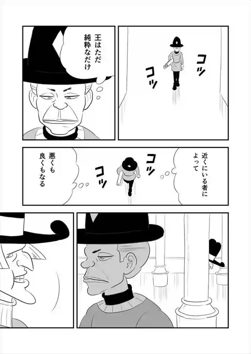 268話目
