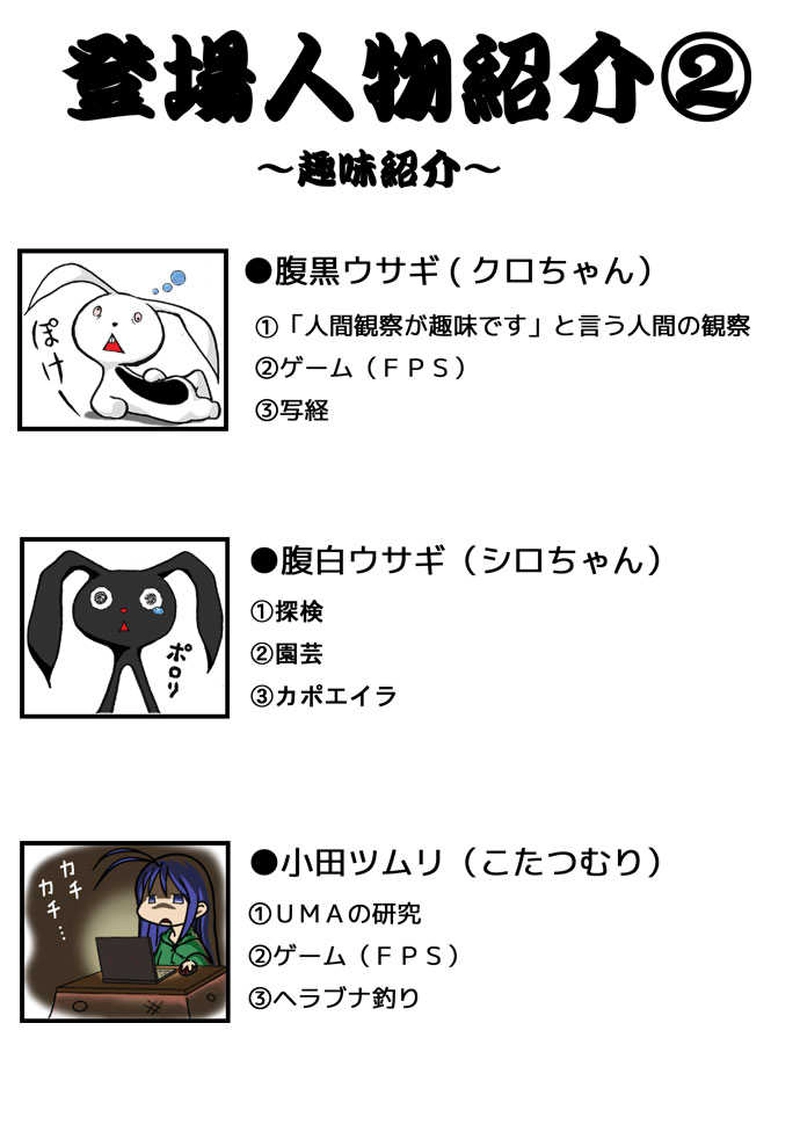 うわっ…私のお腹、黒すぎ…？