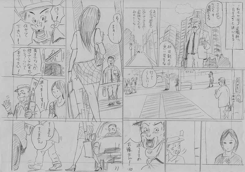 ありのままで・・・いく？