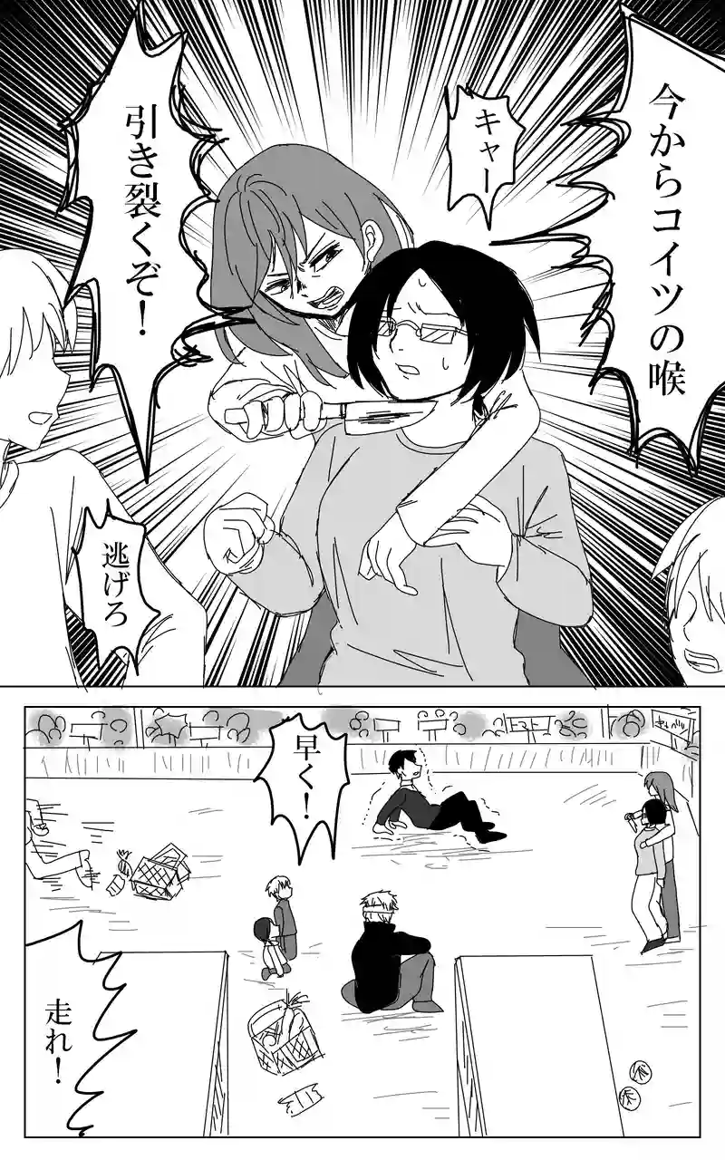 １話