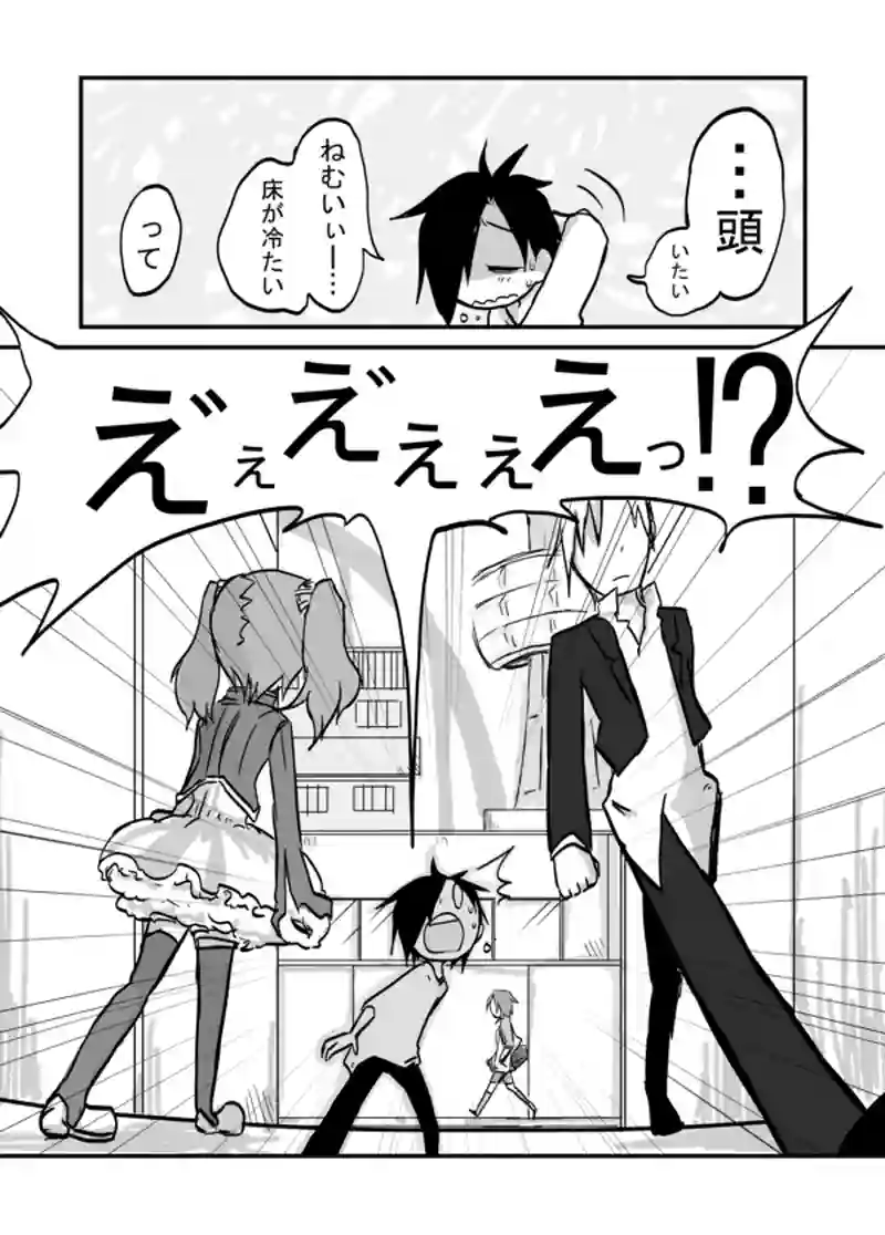 ６０話：２７年後