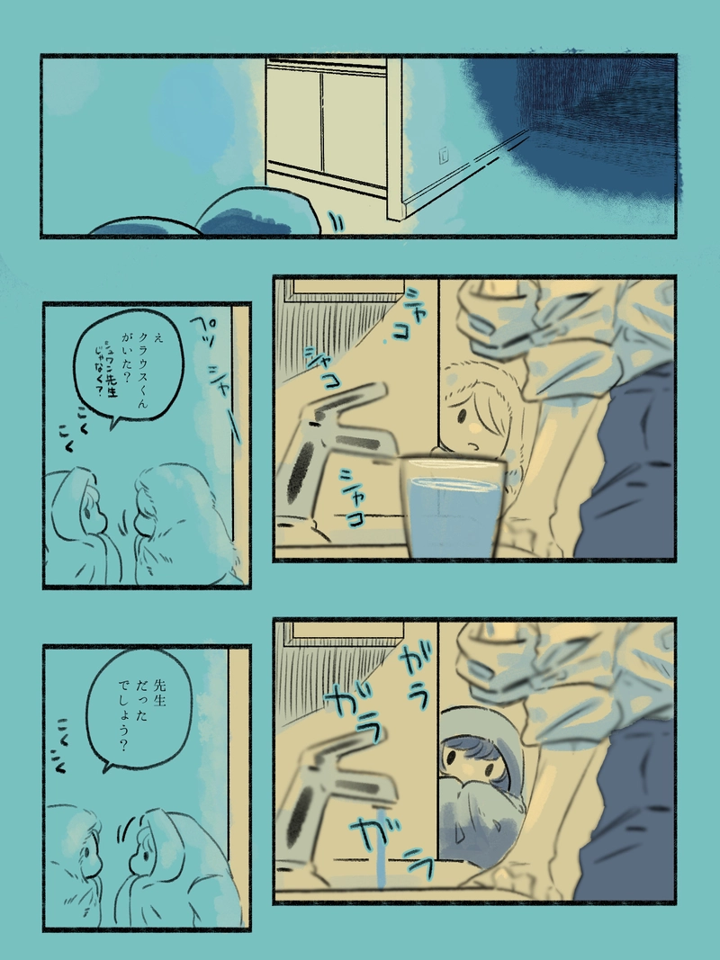 6.楽しい夜更かし