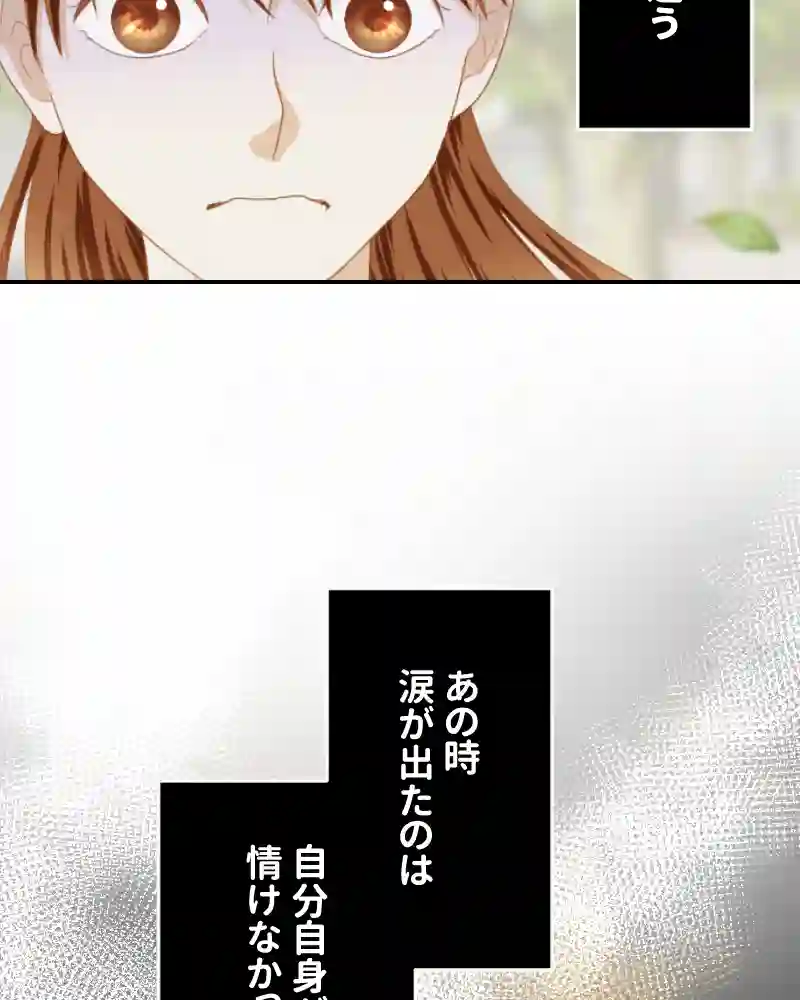 第15話