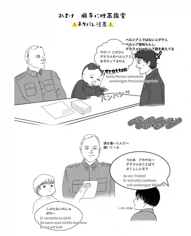 おぼん