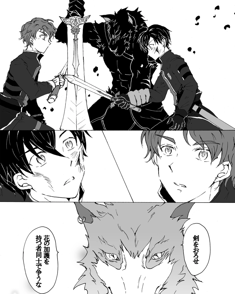 episode29.　ぶつかる正義