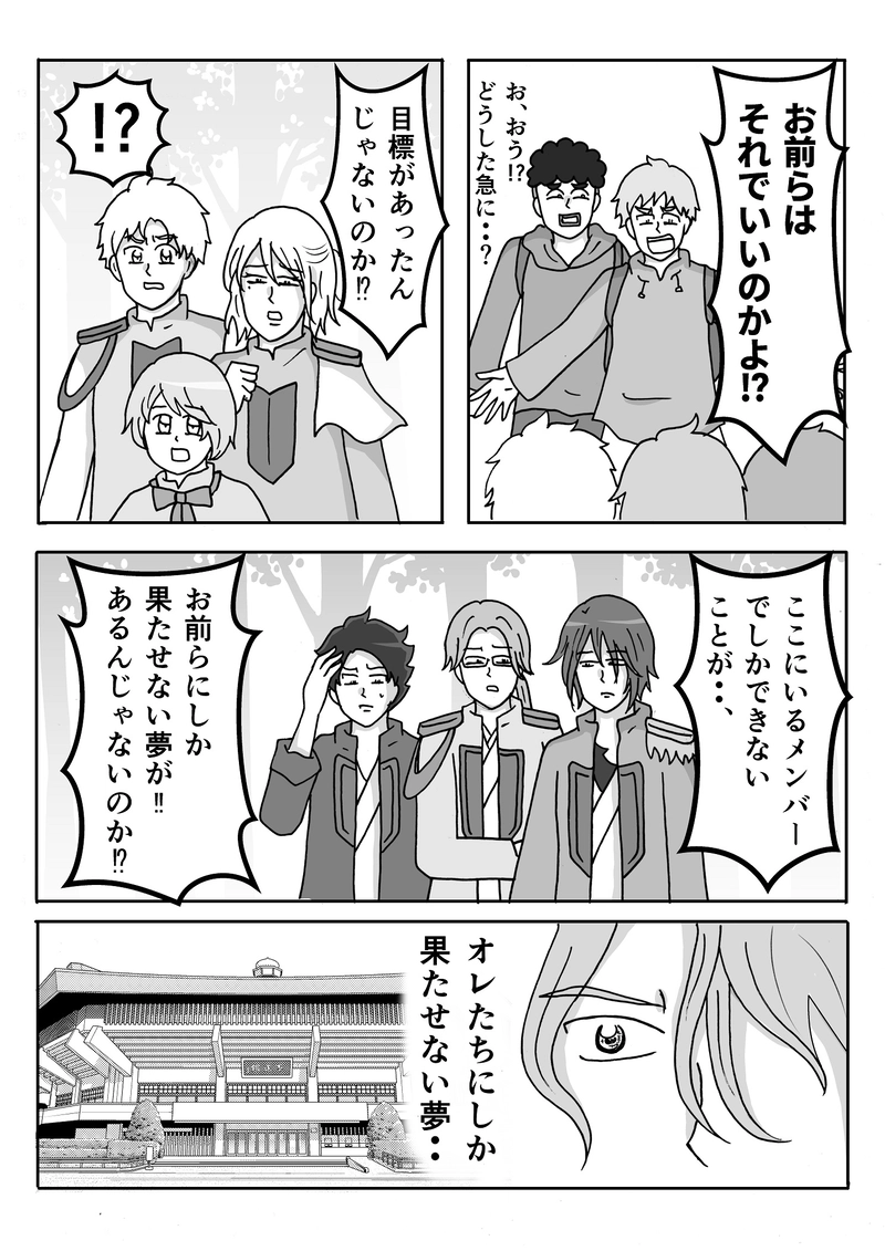 File34　七人みさき