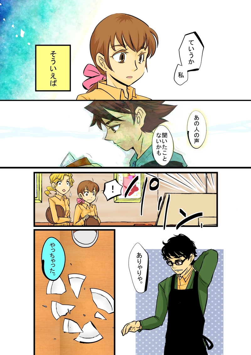 1　いつもありがとう