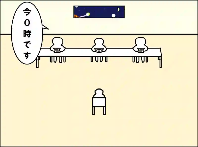 レッスン84