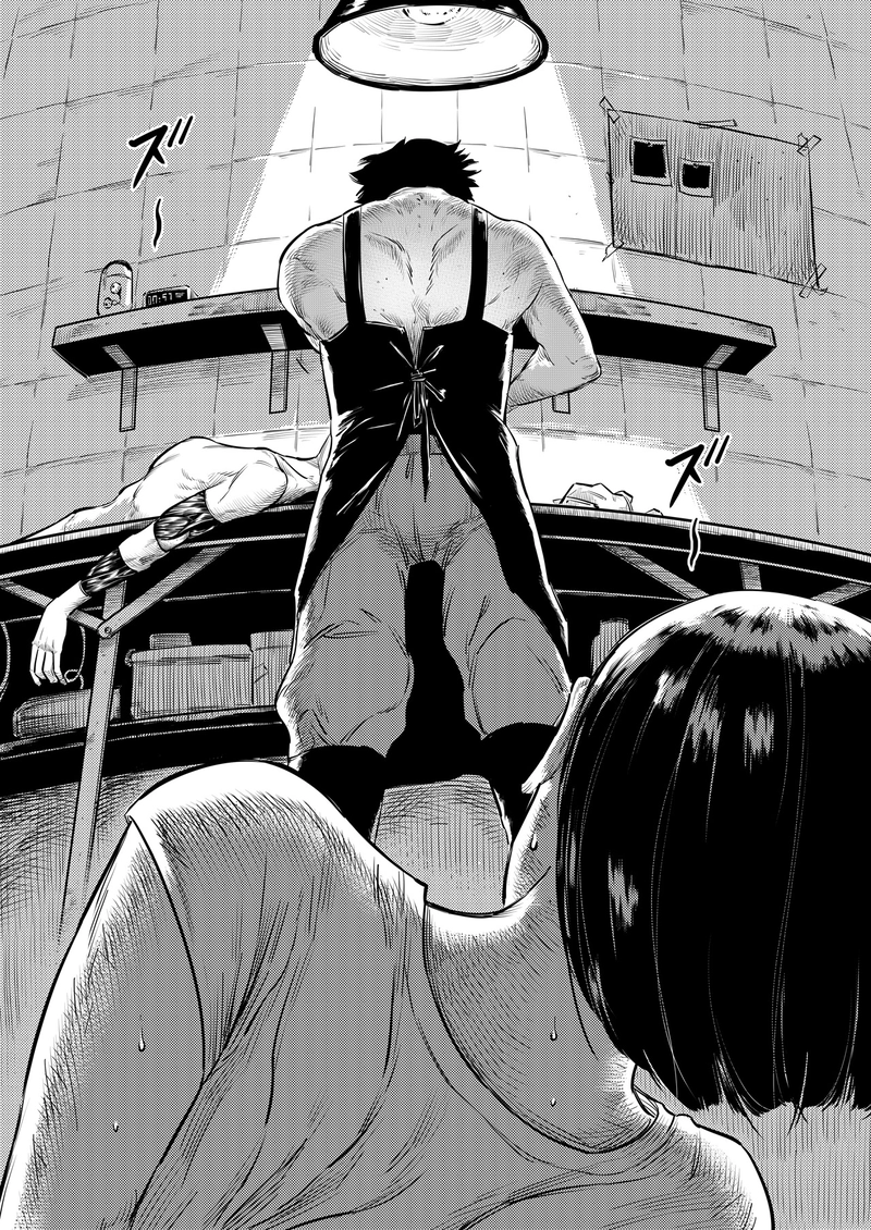 スキン コレクター 第一話