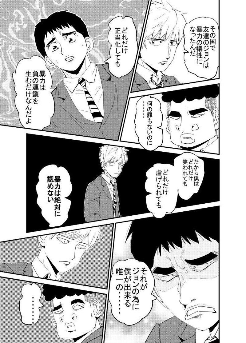 素晴らしき人生とは・・・・