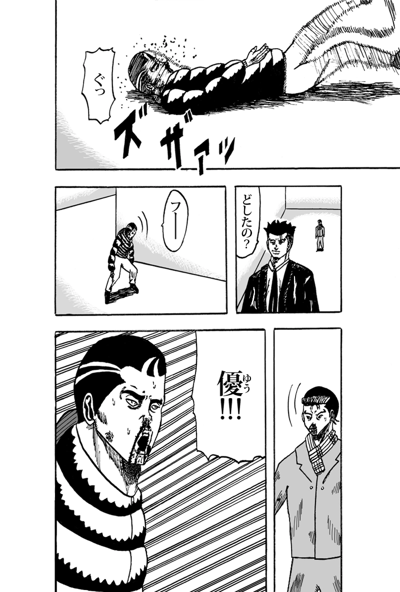 ライオト・キドズ その①