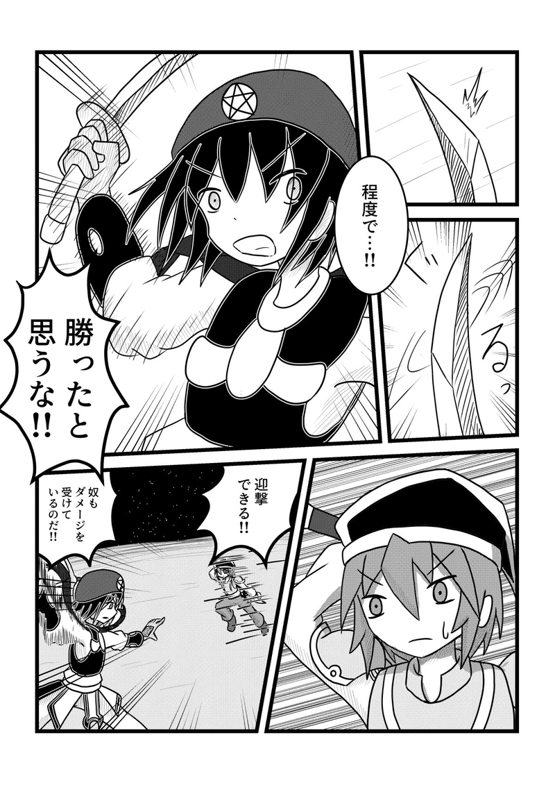 EP20『Believe(2)』