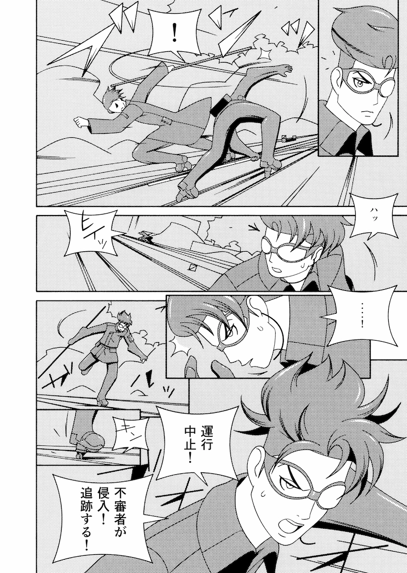 電子書籍配信中！