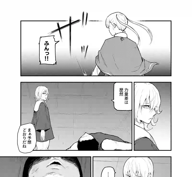 4章13話