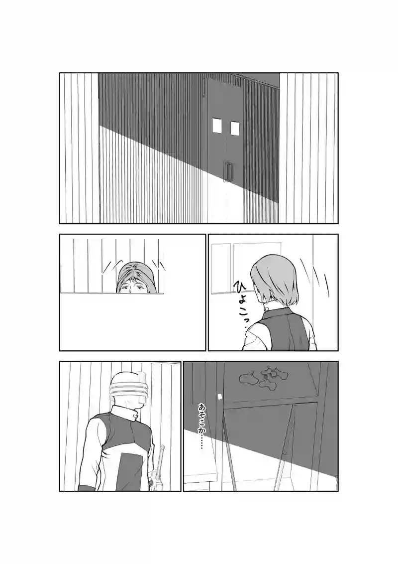 第61話