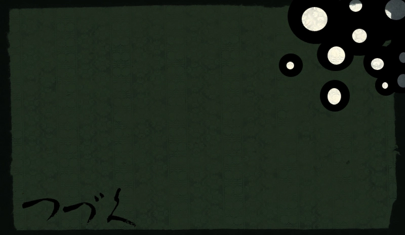 第四話 渡る世間に鬼はあり