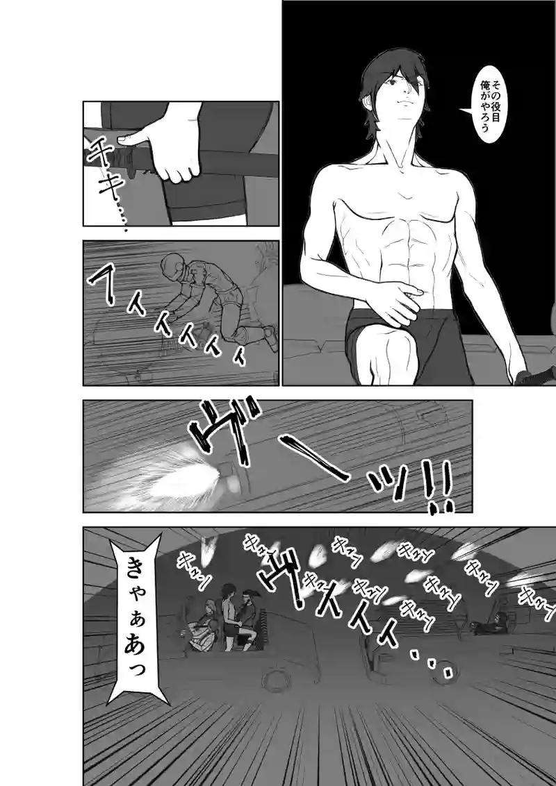 第62話