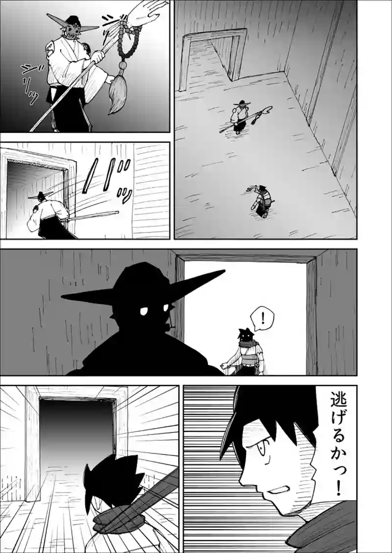 第64話