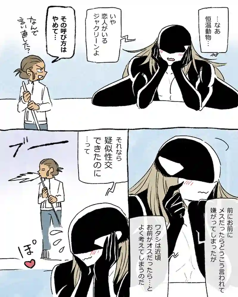 モルトバール７