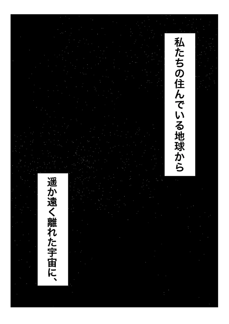 おたべさん登場!!