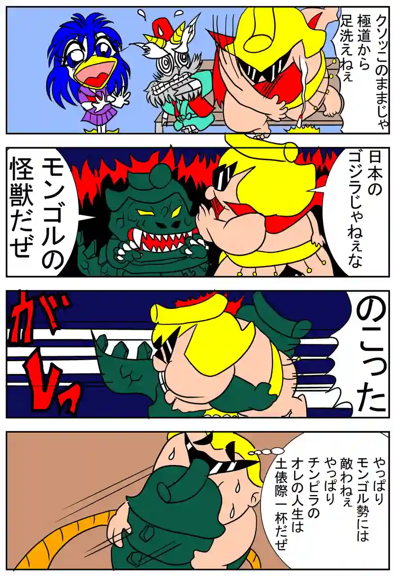醜いモンの気持ちが分かるかアヒルの子