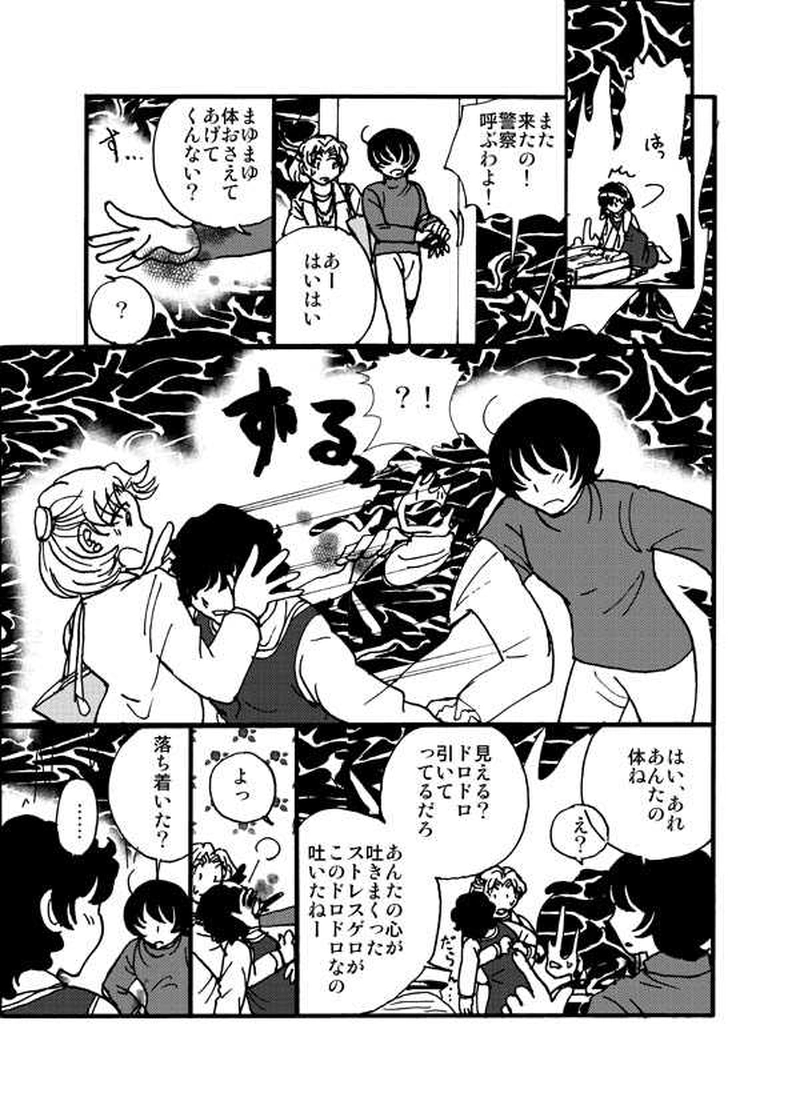 直接話法（2013年春）