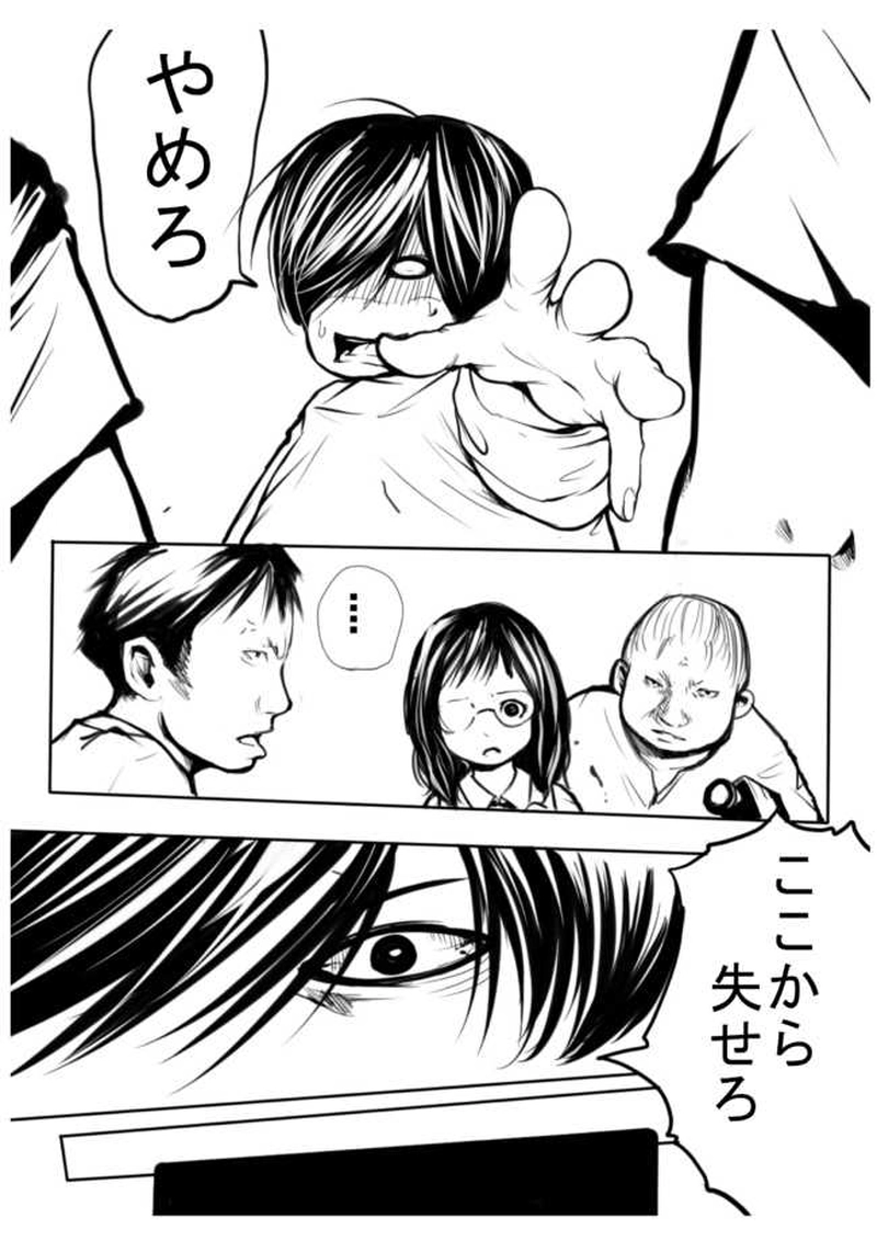 第1話 悪の組織を始めましょう