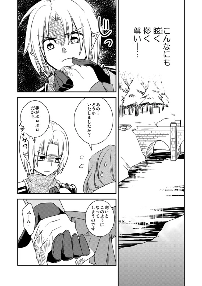 10...美しい悲劇