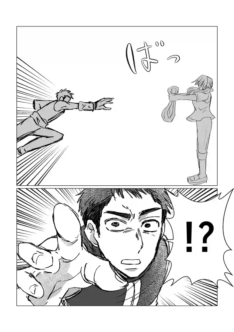 戦う術①